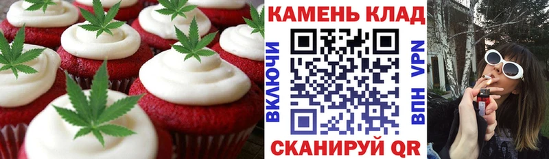 Еда ТГК конопля  наркотики  мега tor  Бугуруслан 