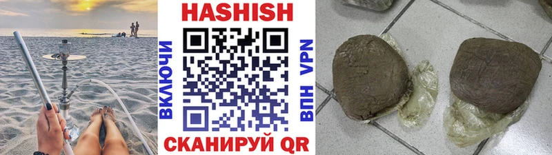 ГАШИШ хэш  блэк спрут ONION  Бугуруслан 