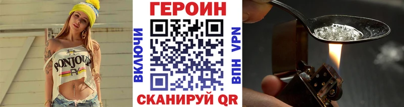 Героин Афган  наркота  Бугуруслан 