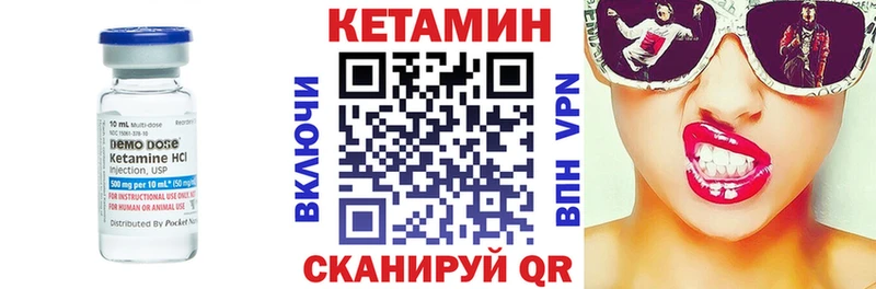 МЕГА сайт  Бугуруслан  Кетамин ketamine  купить наркотик 