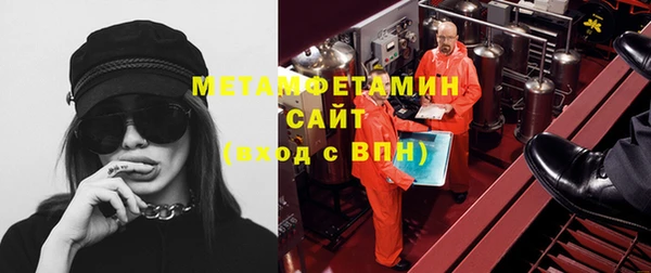 крисы Абаза