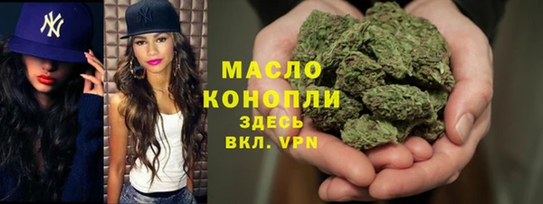мет Абдулино