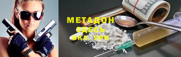 мет Абдулино