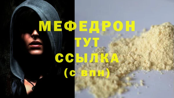 мет Абдулино