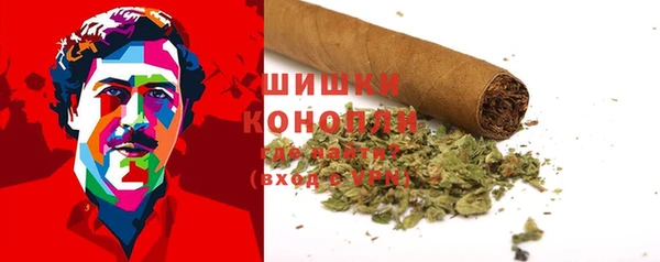 кокаин премиум Абинск