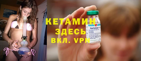 кокаин премиум Абинск