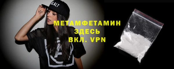 крисы Абаза