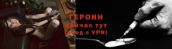 кокаин премиум Абинск