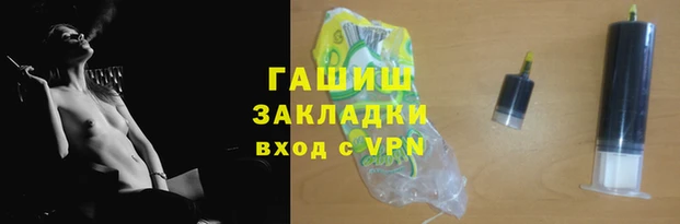 каннабис Семёнов