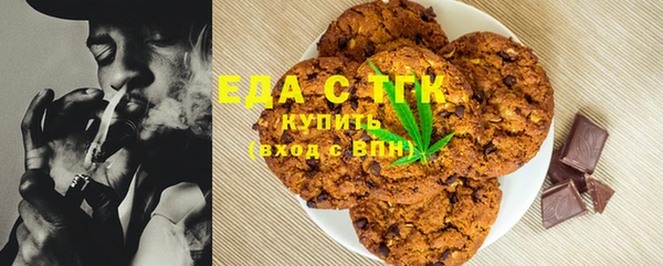 кокаин премиум Абинск