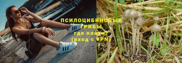кокаин премиум Абинск