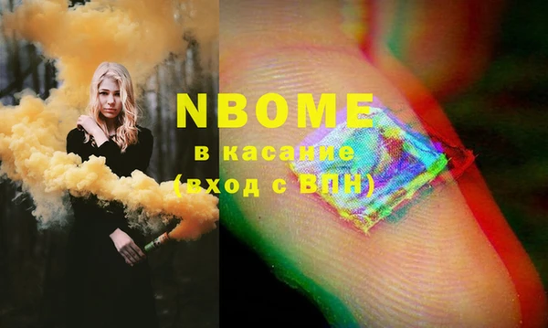 PSILOCYBIN Семикаракорск