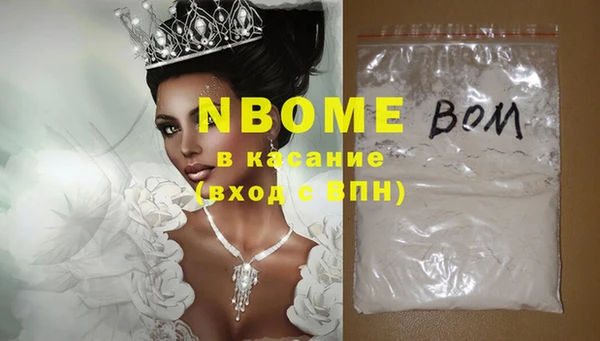 кокаин премиум Абинск
