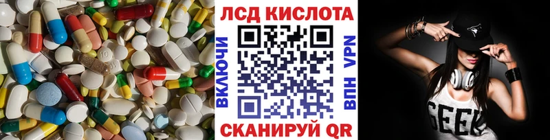 LSD-25 экстази кислота  Бугуруслан 