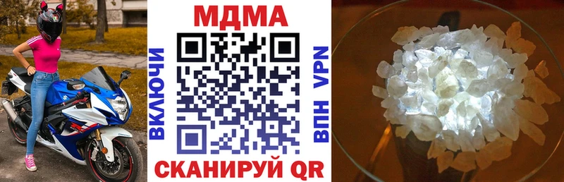 MDMA VHQ  Бугуруслан 