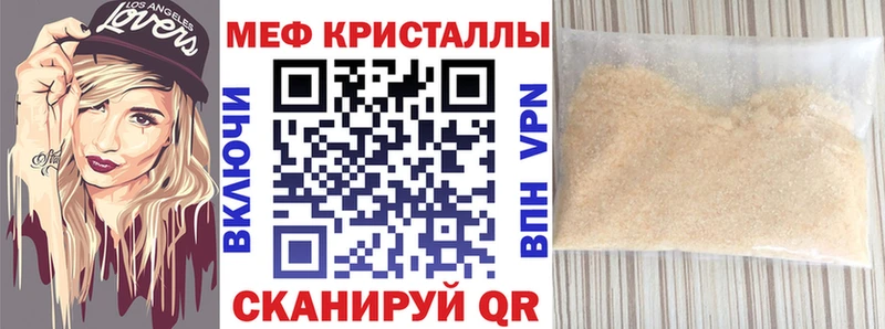 OMG рабочий сайт  Бугуруслан  Мефедрон 4 MMC  закладки 