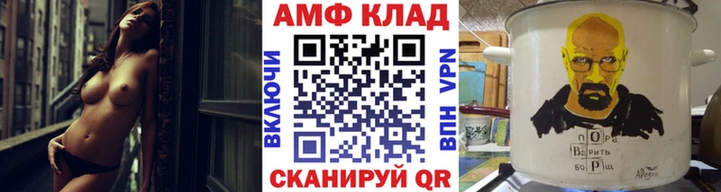 купить закладку  Бугуруслан  Метамфетамин пудра 