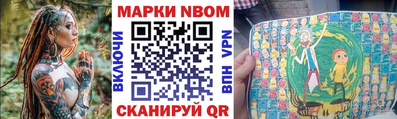даркнет сайт Бугуруслан Марки N-bome 1,5мг