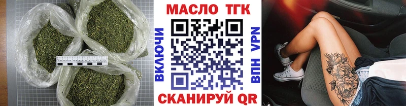 купить наркотики цена  Бугуруслан  Дистиллят ТГК гашишное масло 